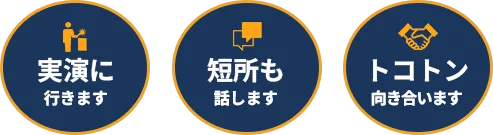 特徴