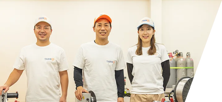 ご購入を検討しているお客様へ