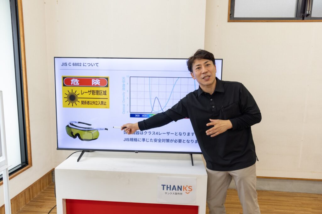 溶接条件について説明している様子