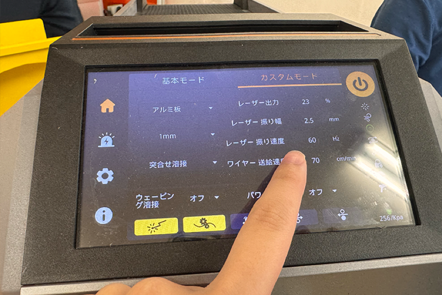 溶接条件を設定・登録できるダイナレーザーのタッチパネル