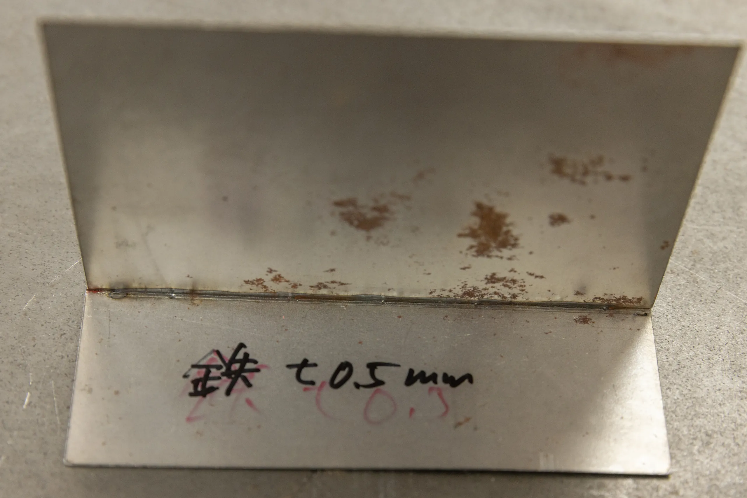 鉄t0.5mmの角継手を溶接したサンプル
