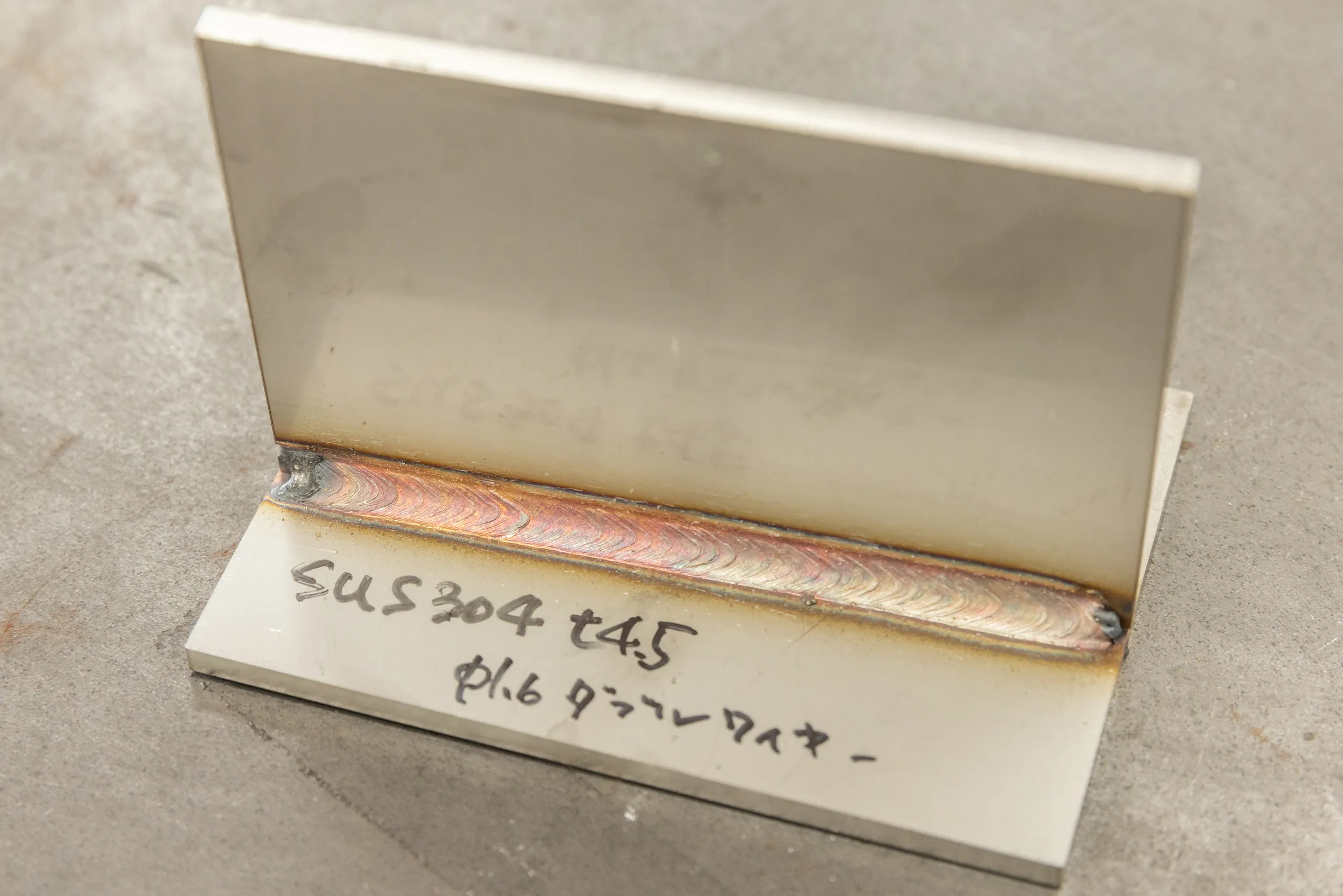 SUS304 t4.5mmをダブルワイヤーで溶接したサンプル